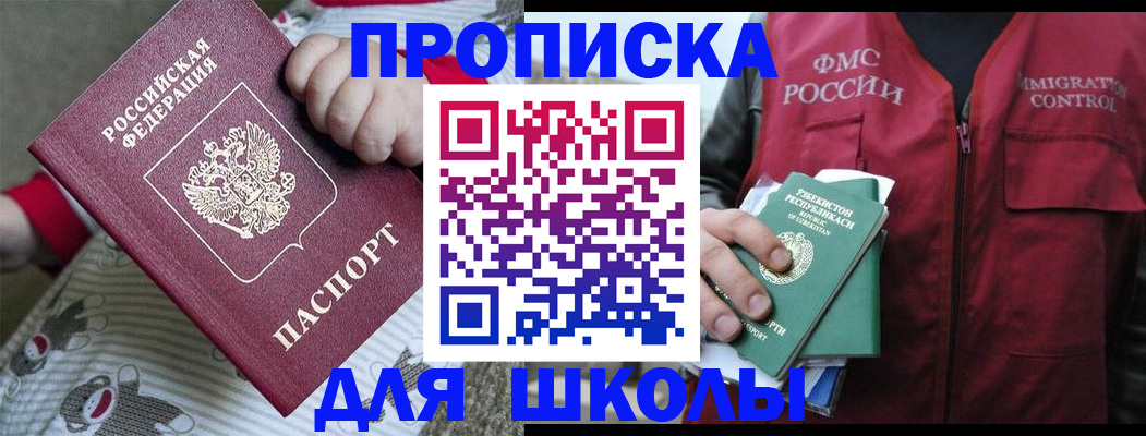 форма 3 в Омской области